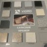 VGR016 Мойка Vigro (640*490*190) шоколад