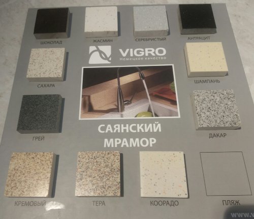 VGR021 Мойка Vigro (455*500*195) грей